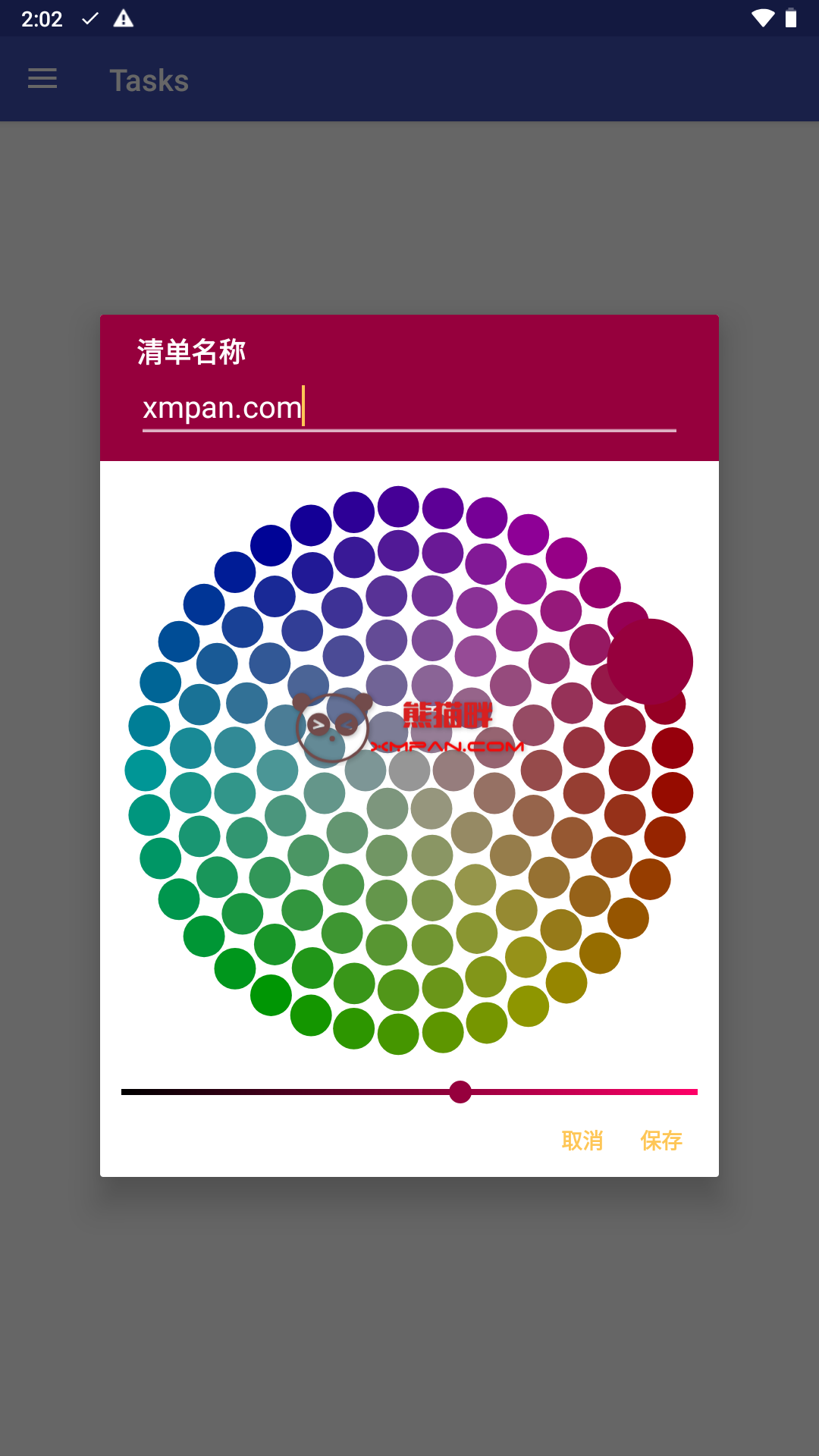 安卓待办清单任务提醒Tasks Pro v2.26.2破解高级版