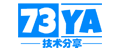 73ya！73技术分享！专注于收集和分享免费的精品资源，你想要的这里都有！