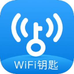 WiFi钥匙 v1.0.9去广告去升级精简版